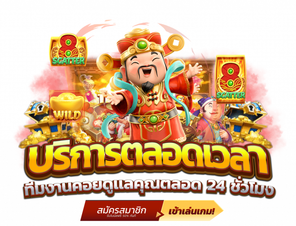 cosca888 เว็บพนันออนไลน์ครบวงจรแห่งยุค 2025 ครบครัน